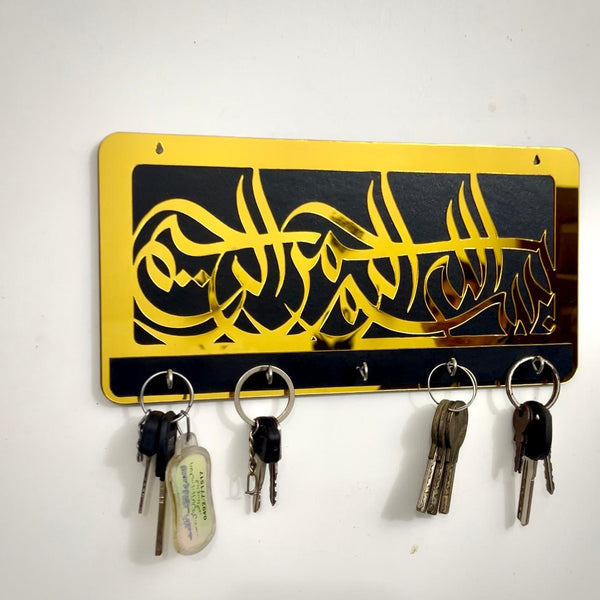 Bismillah Key Chain Holder – Elegant Wall Organizer for Home & Office